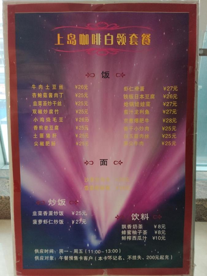 Shanghai Jiarong Hotel Apartment Екстер'єр фото